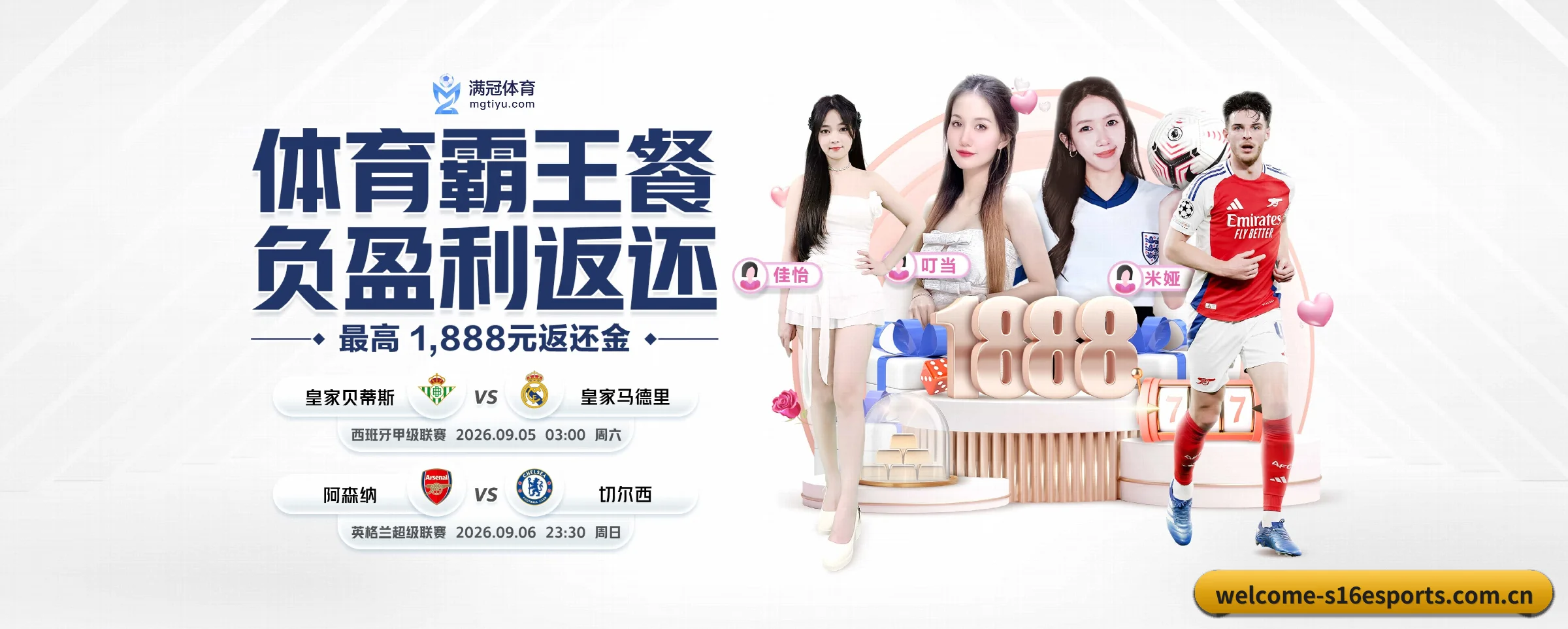 品牌创立 - 奠基之年,s16下注斩获多项国际行业合规认证,高起点迈入市场。(s16esports)